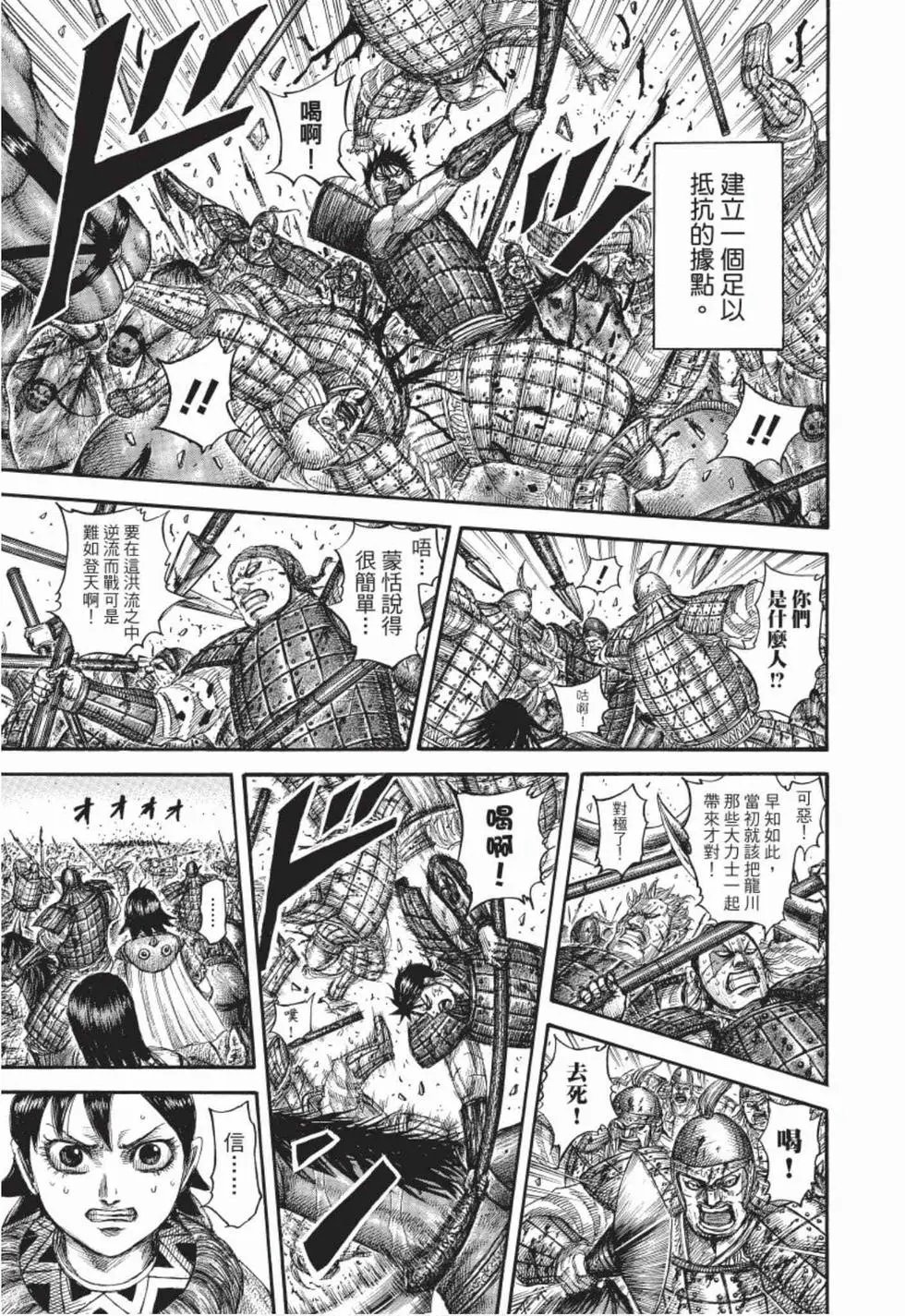 第49卷