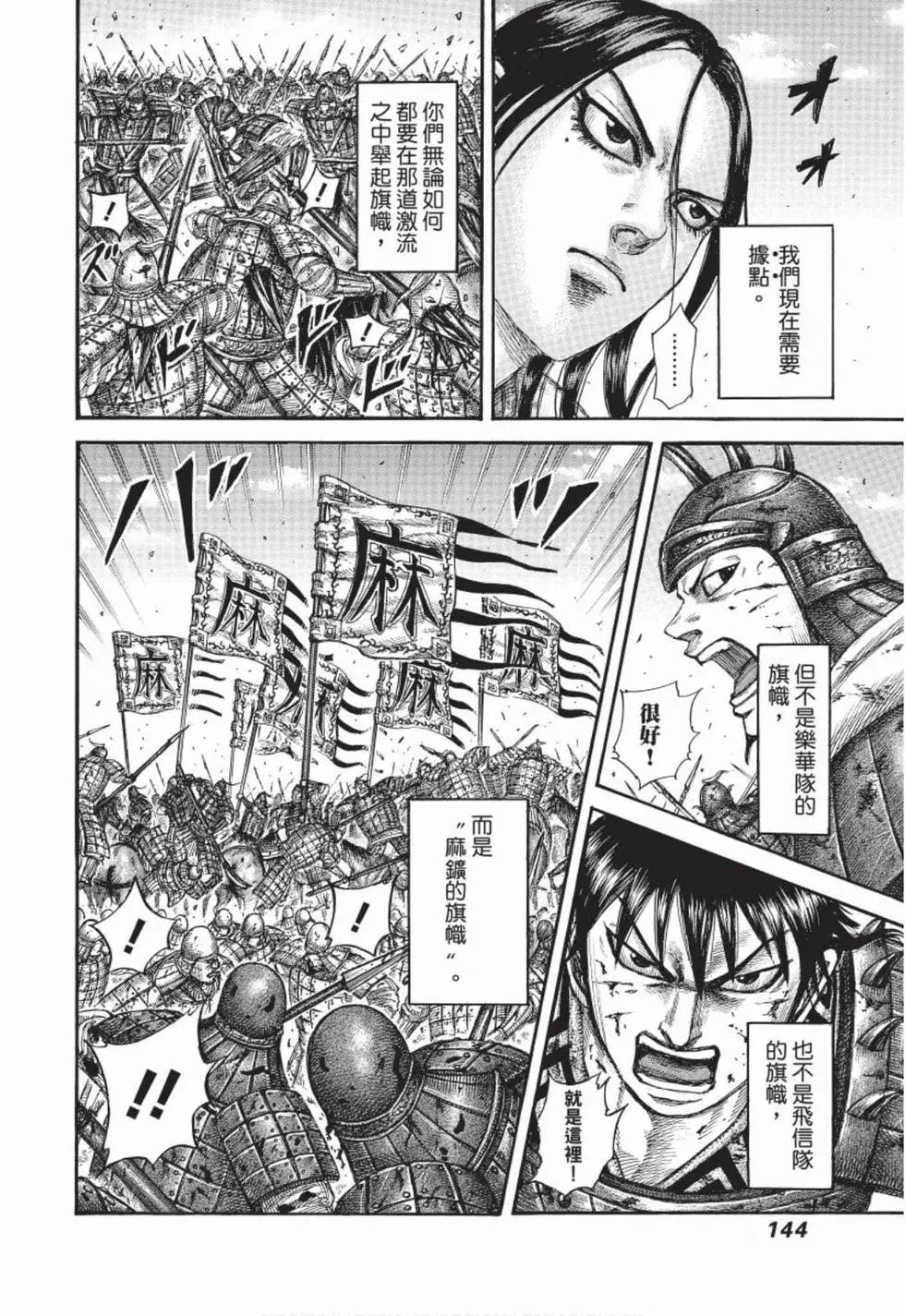 第49卷