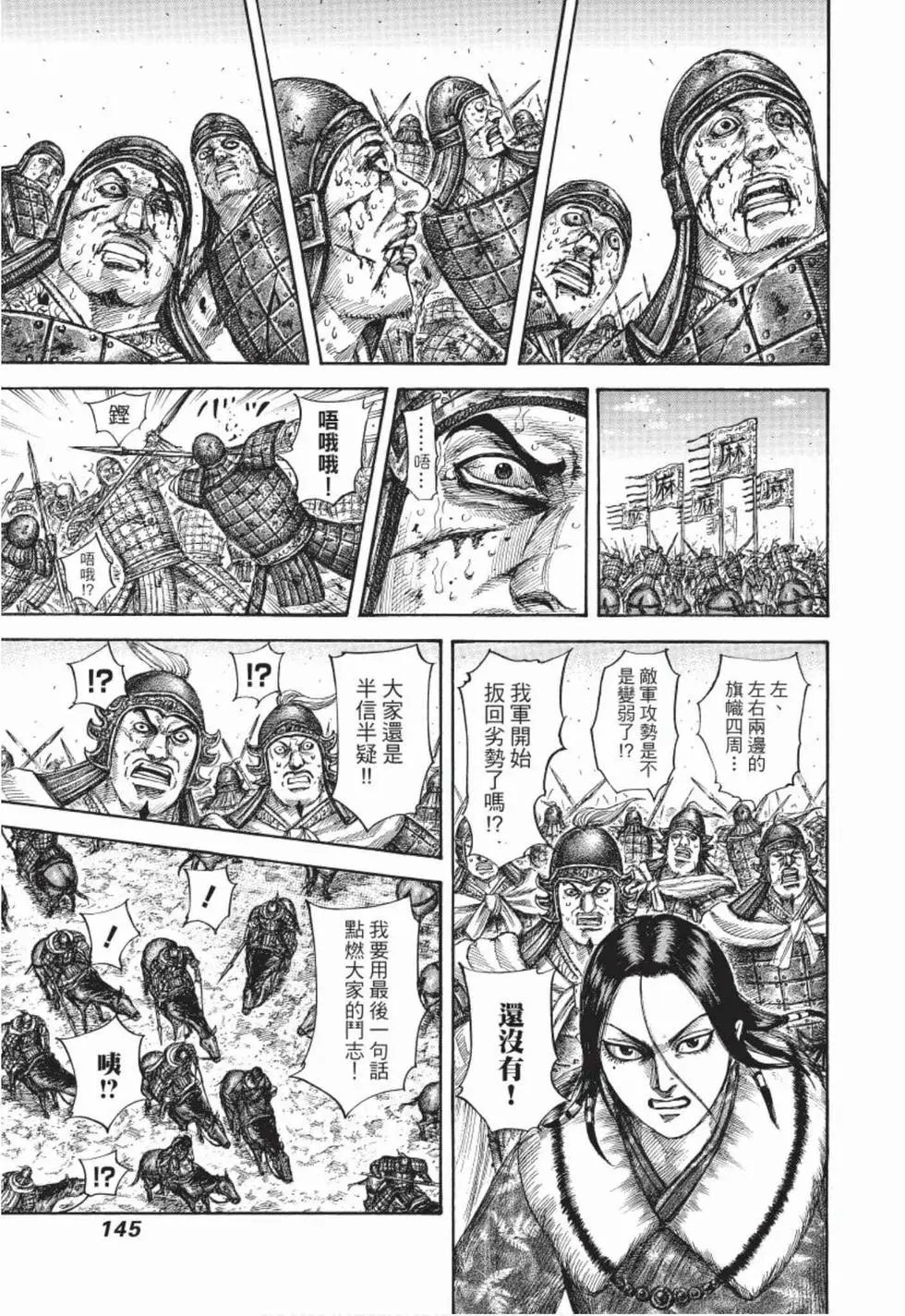 第49卷