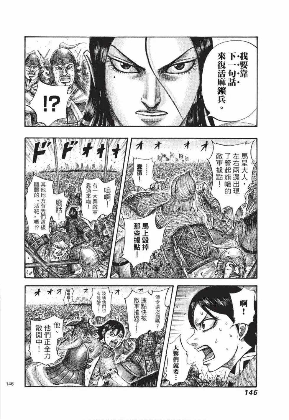 第49卷