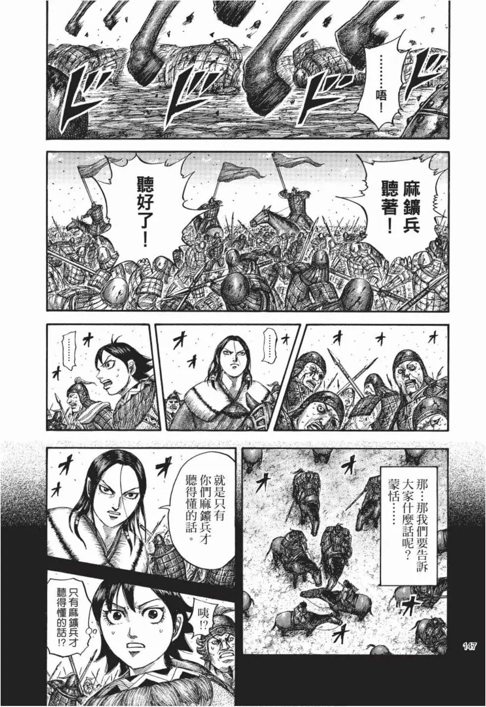 第49卷