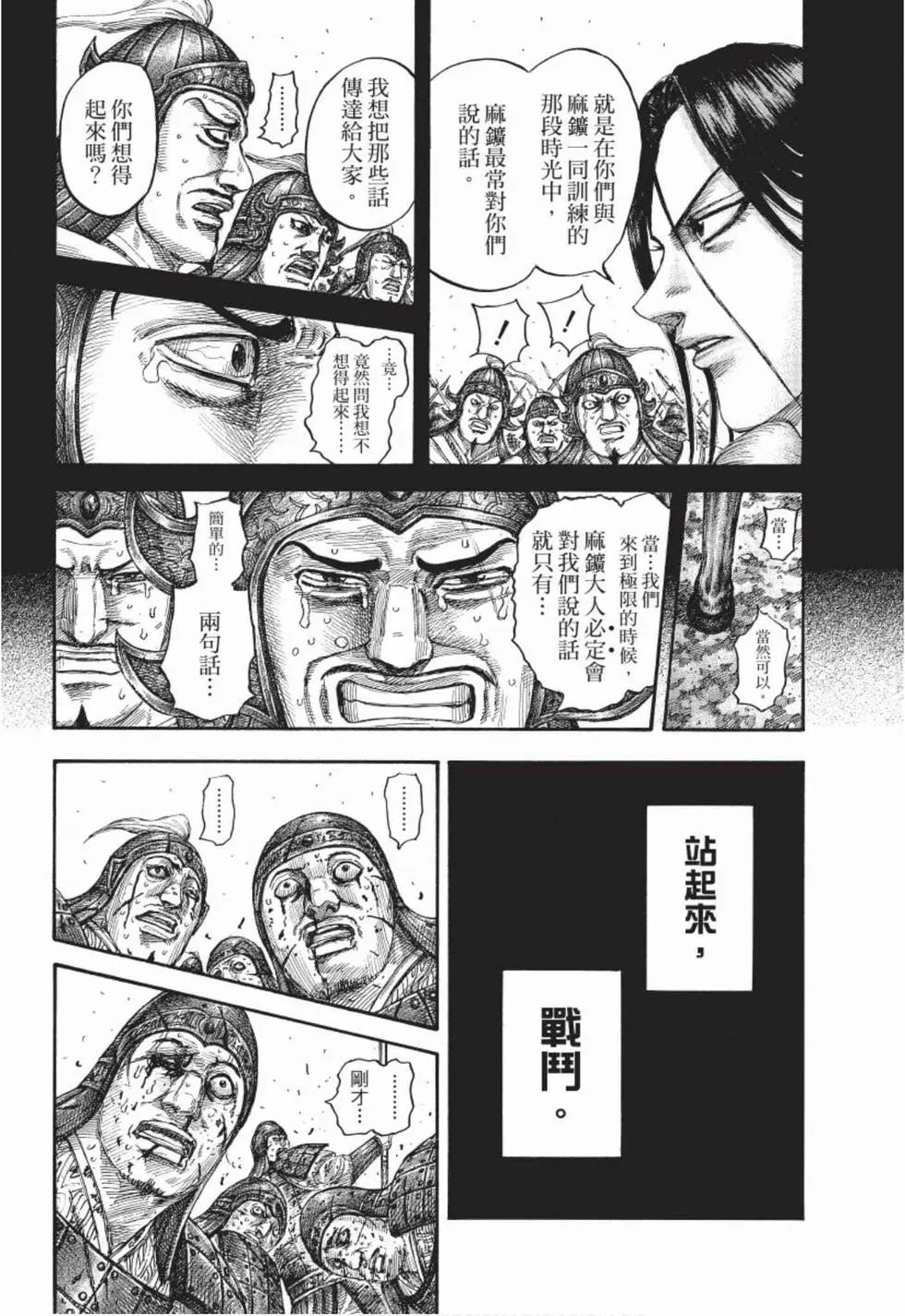 第49卷