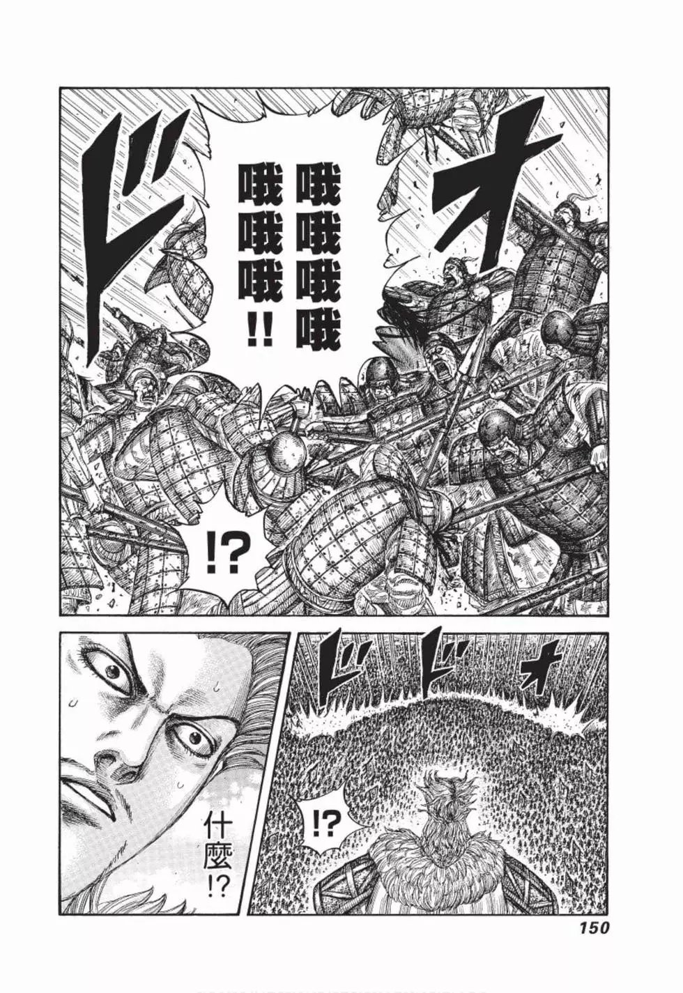 第49卷