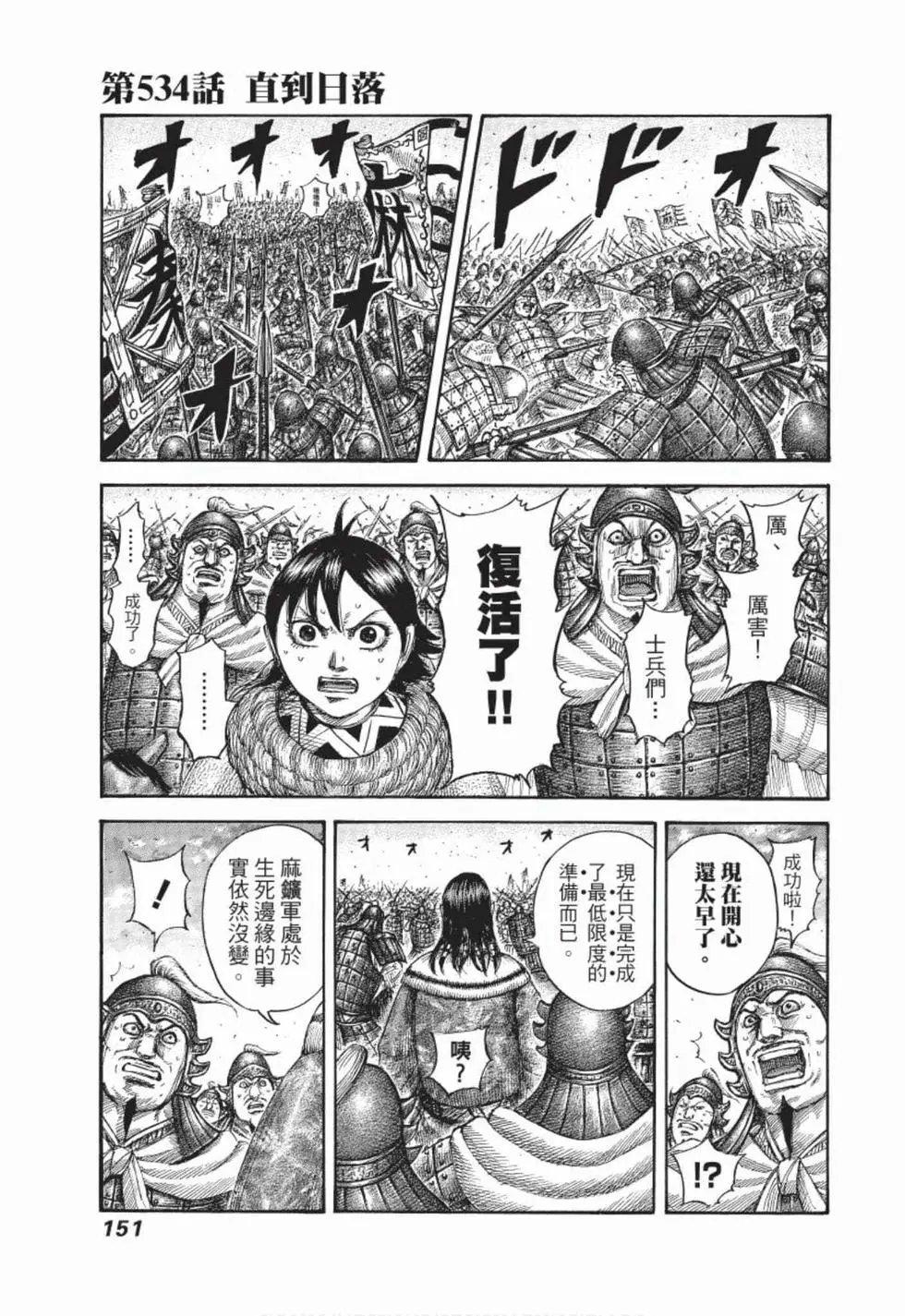 第49卷