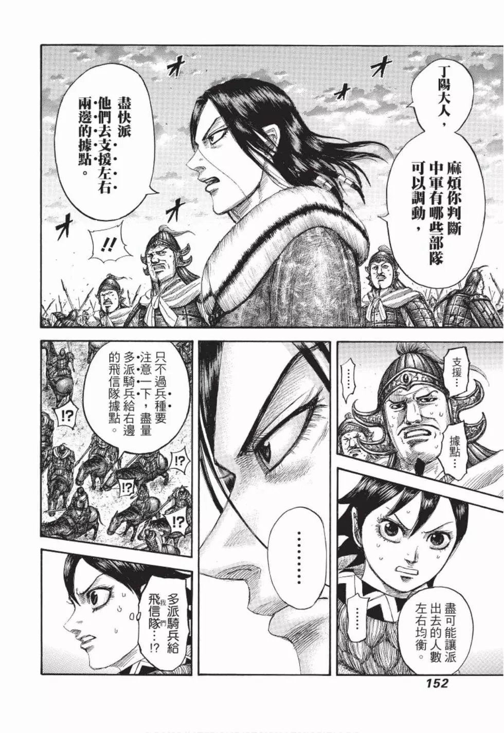 第49卷