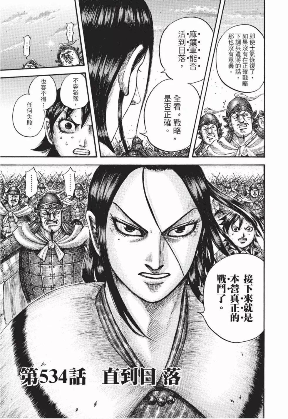 第49卷