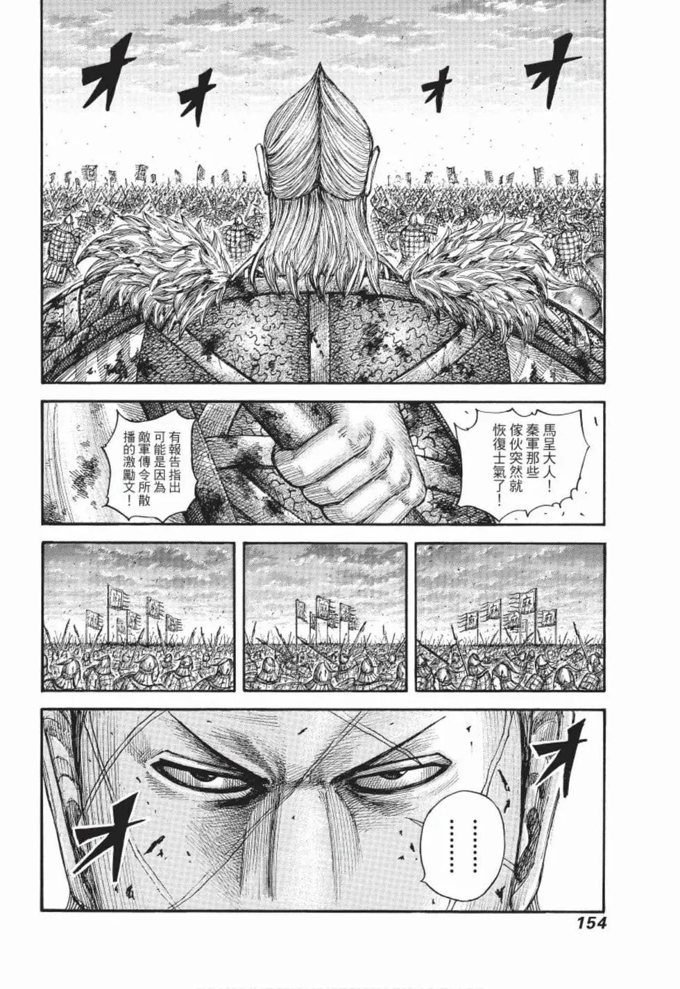 第49卷