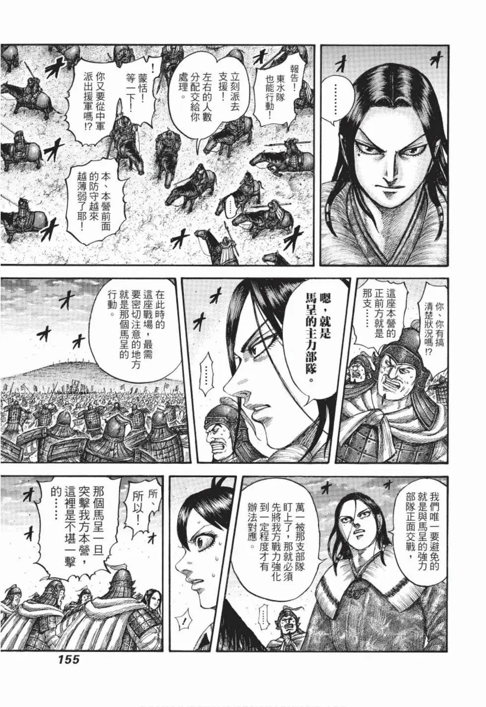 第49卷