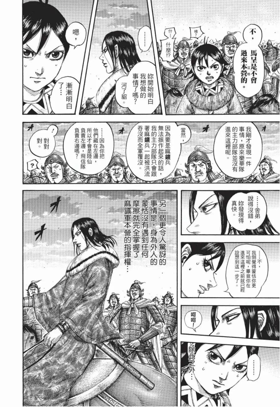 第49卷