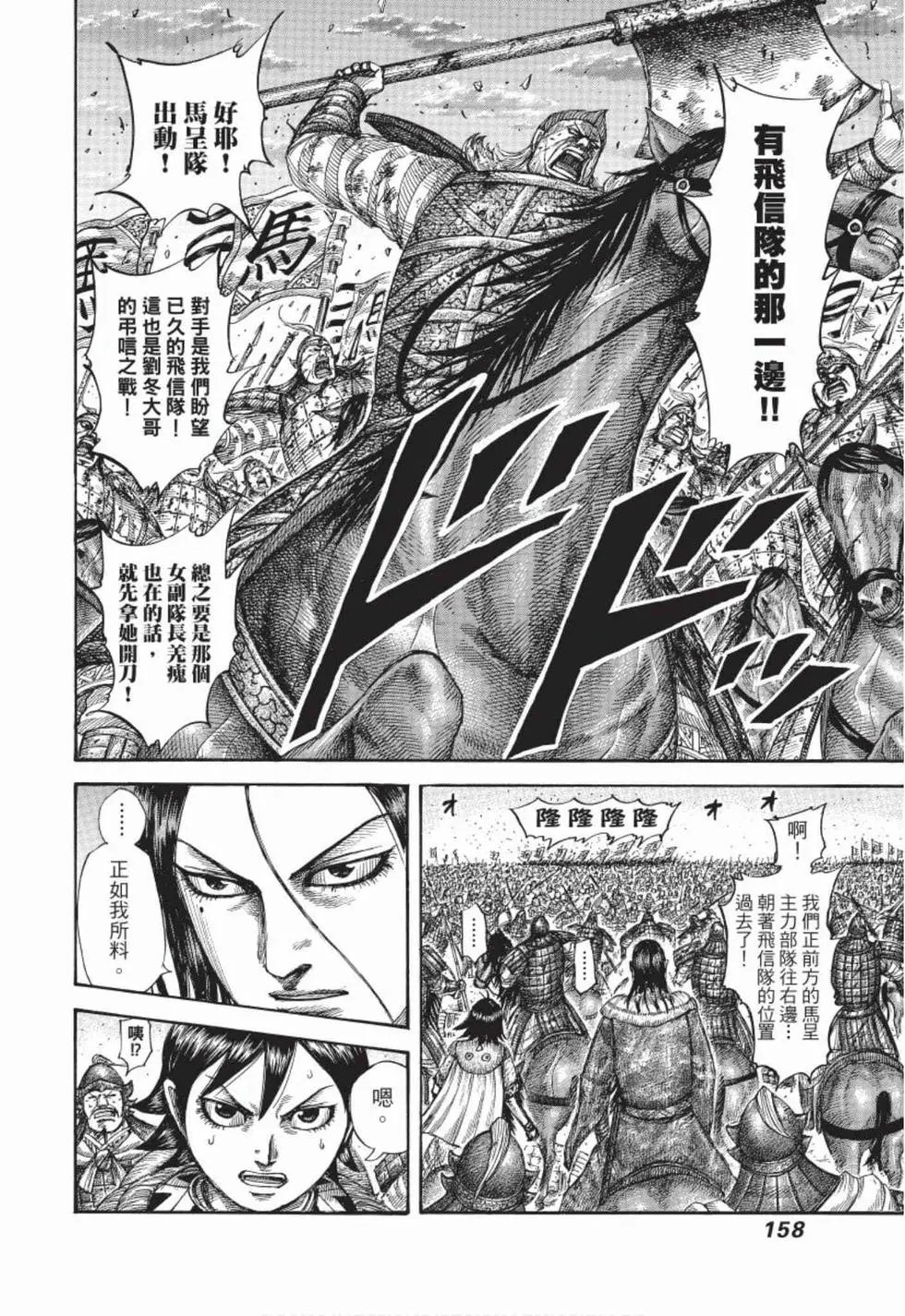 第49卷