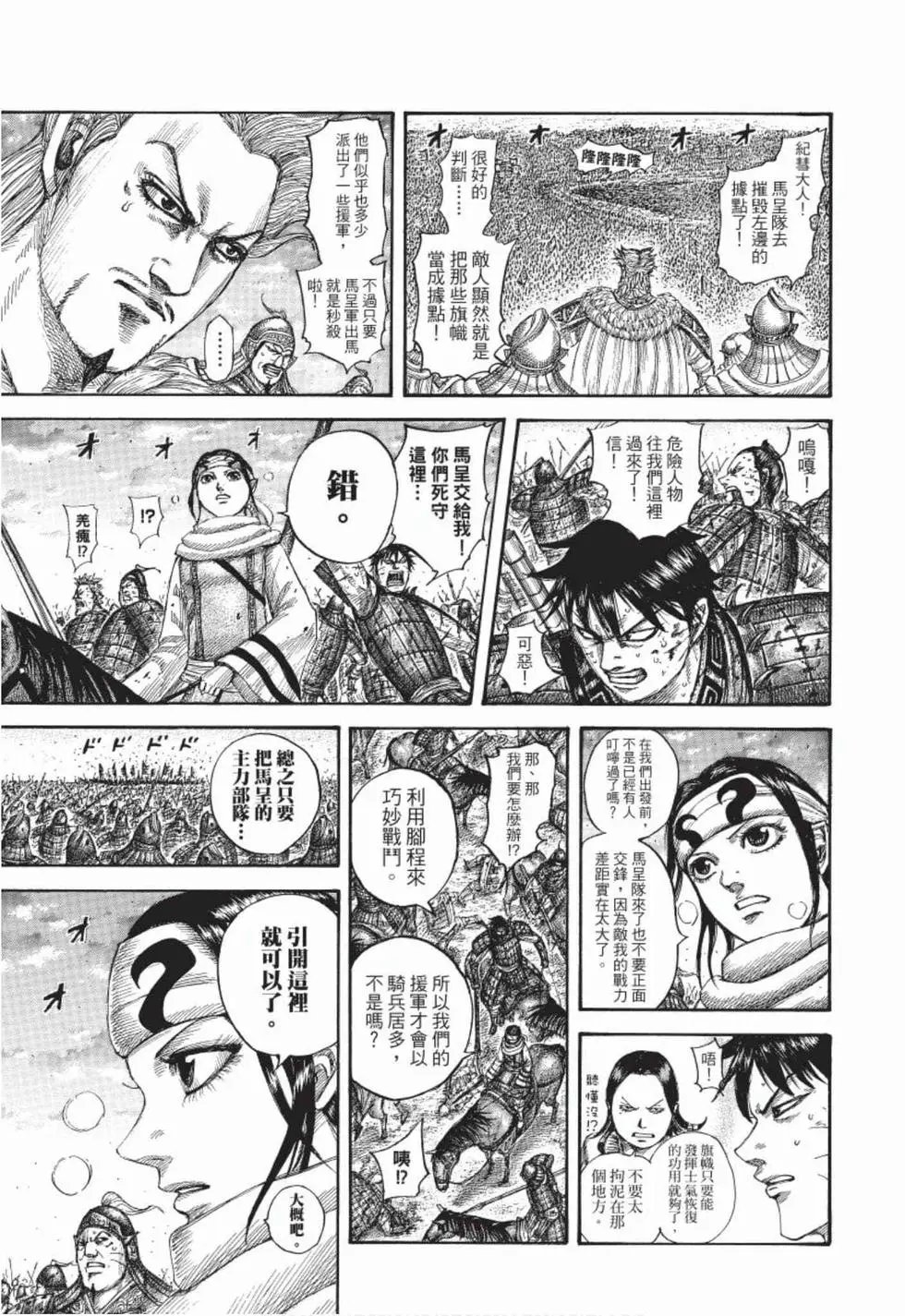 第49卷