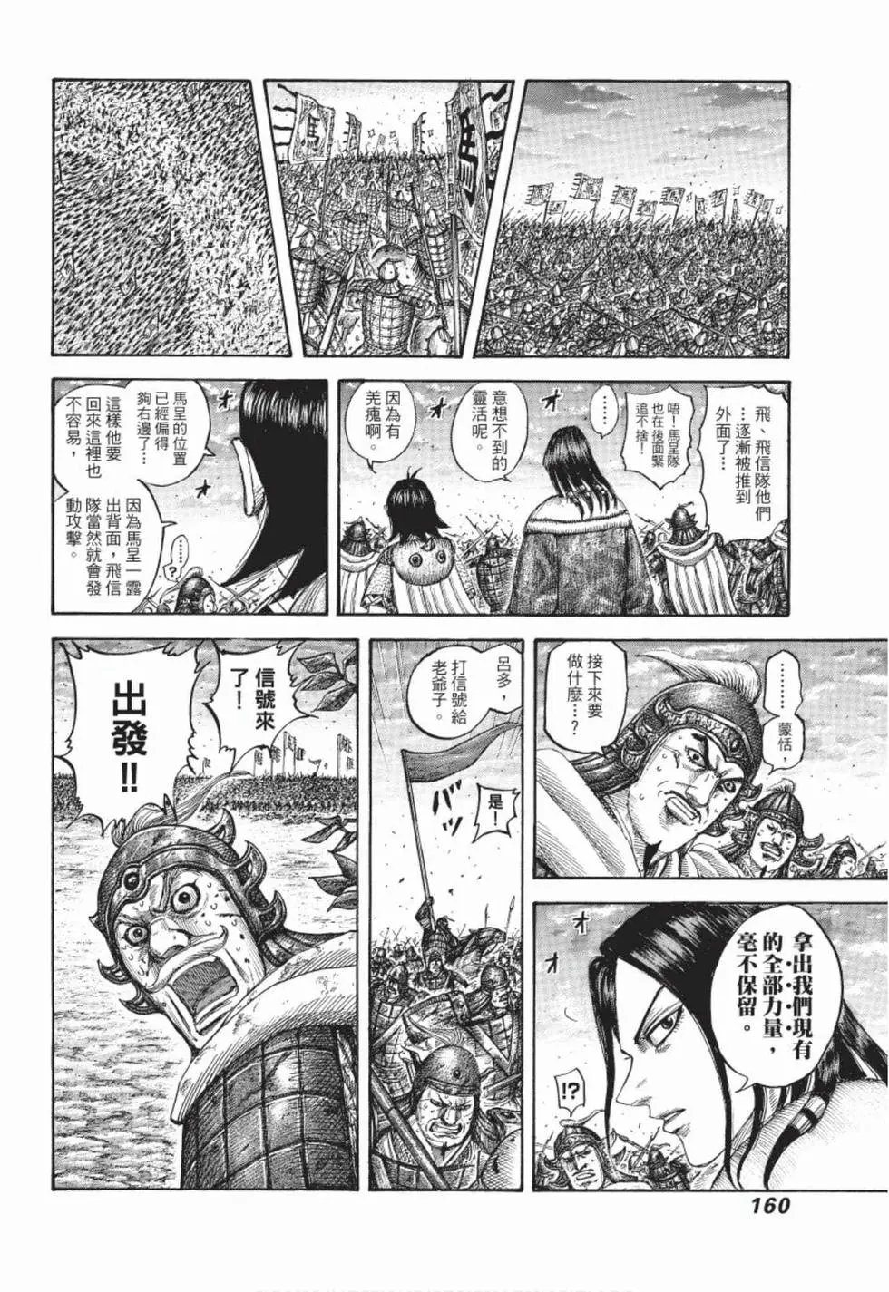 第49卷