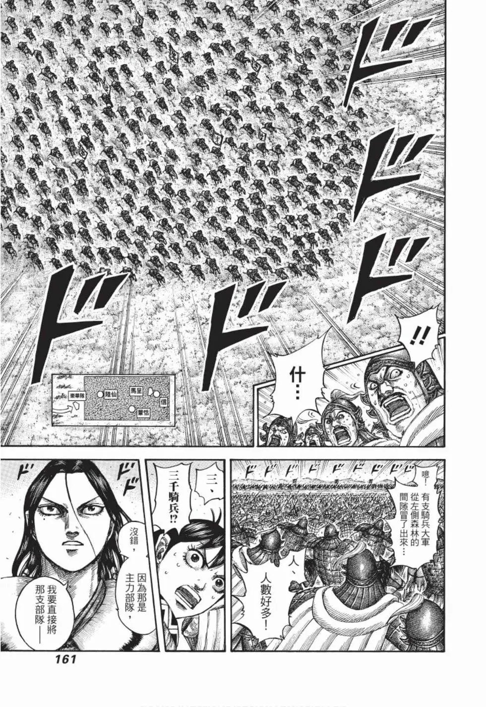 第49卷