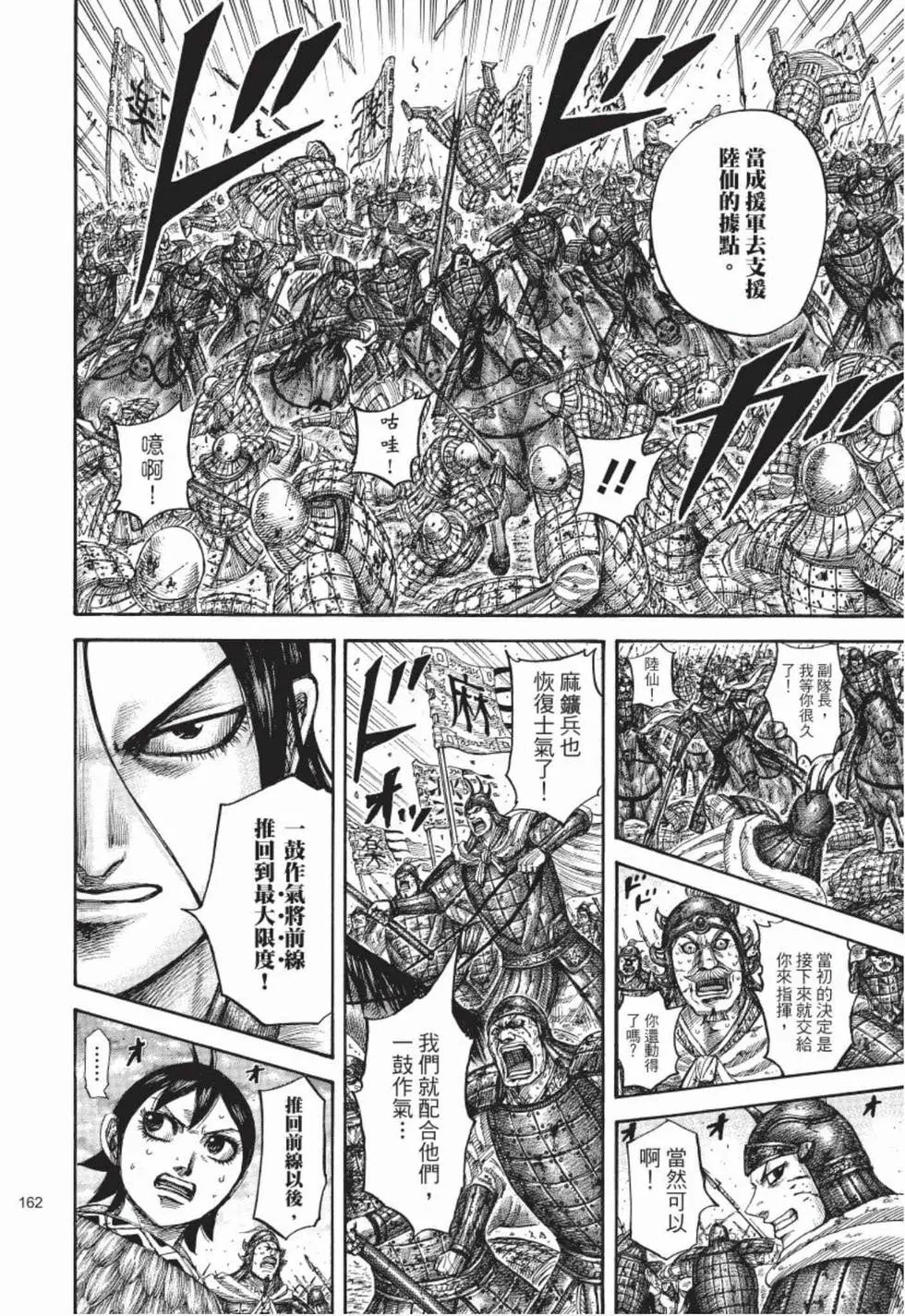 第49卷