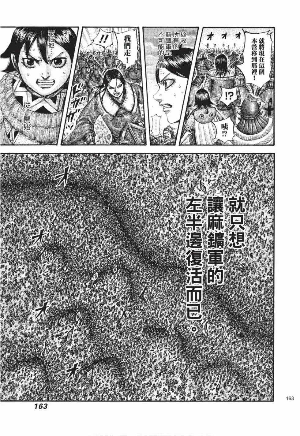 第49卷