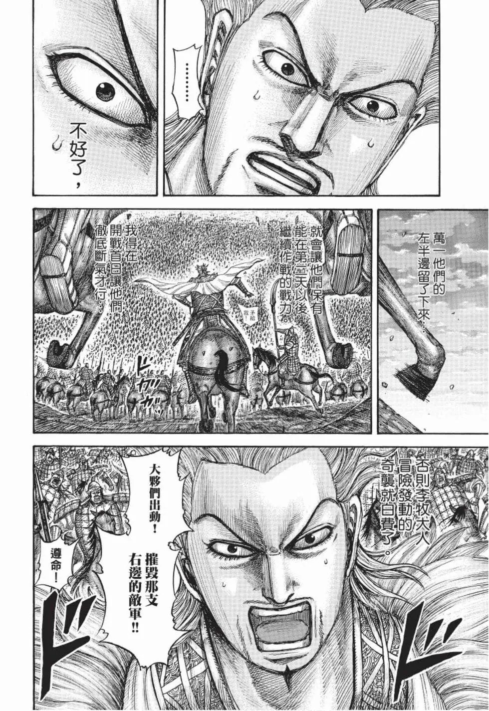 第49卷