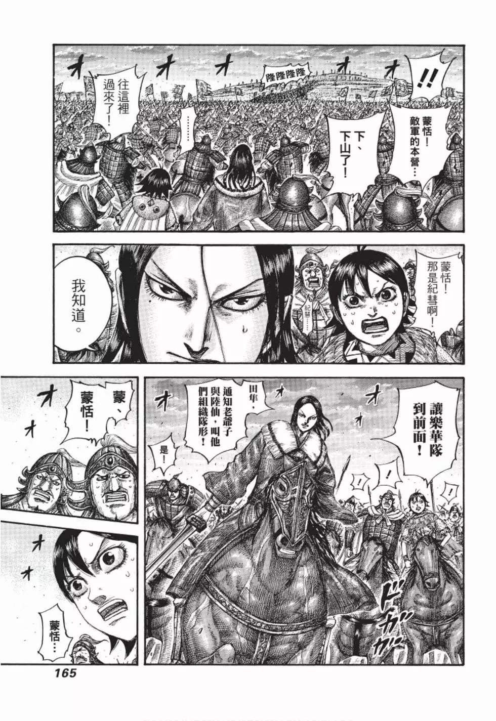 第49卷
