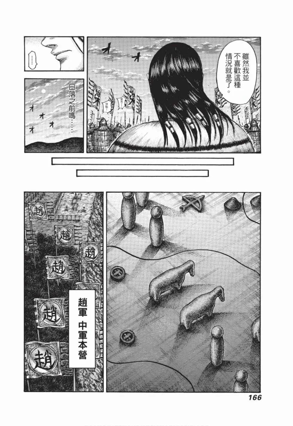 第49卷