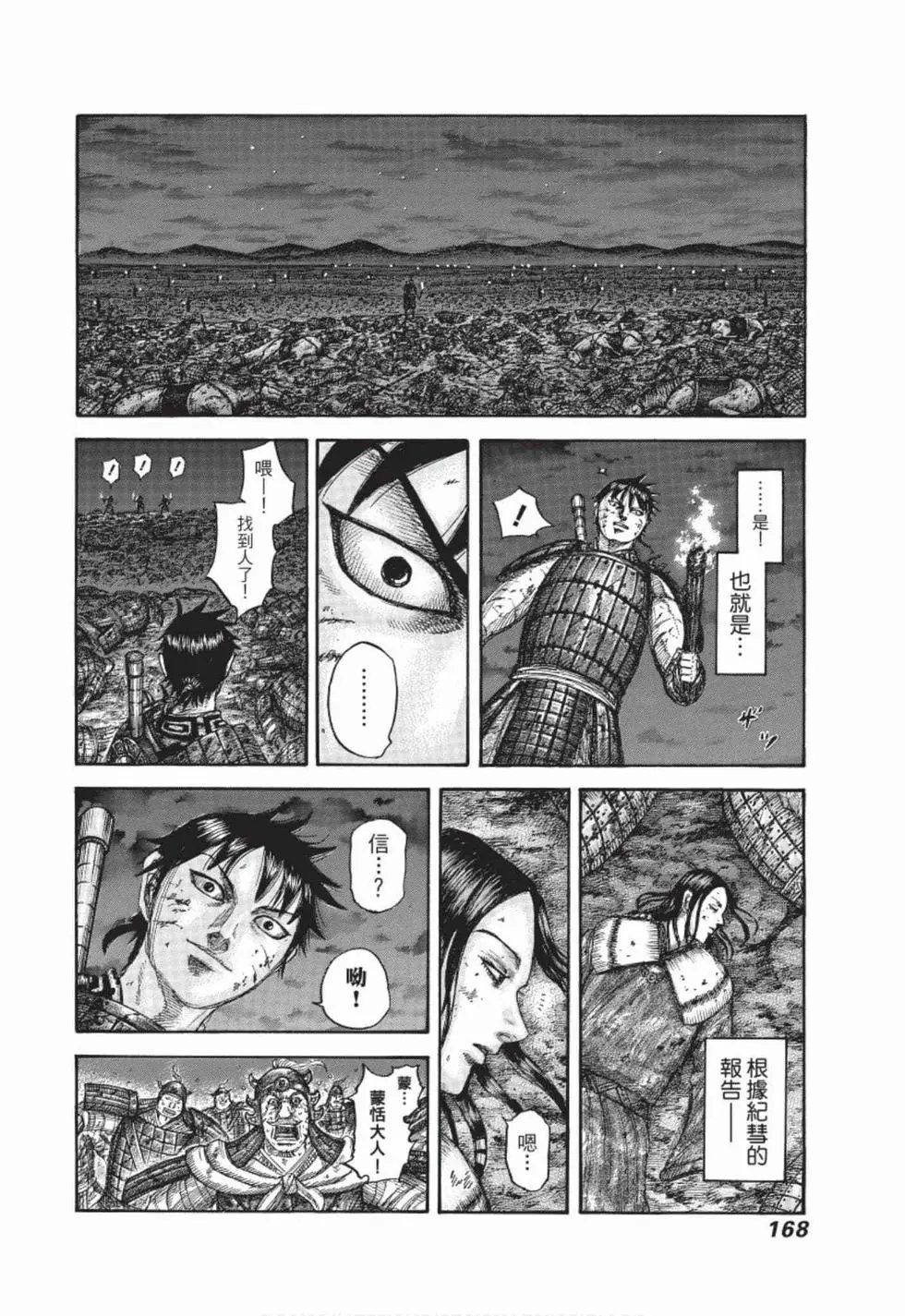第49卷