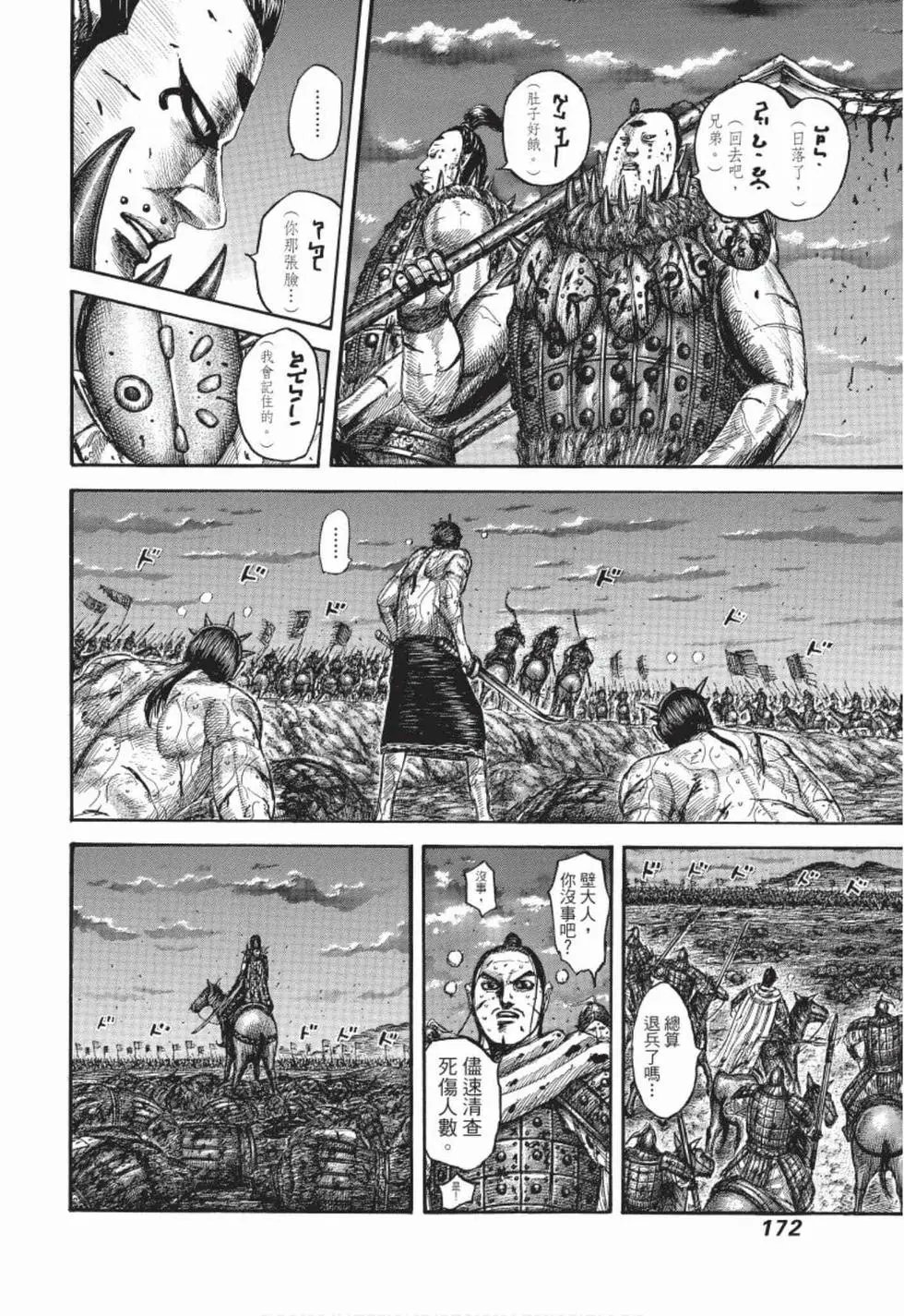 第49卷