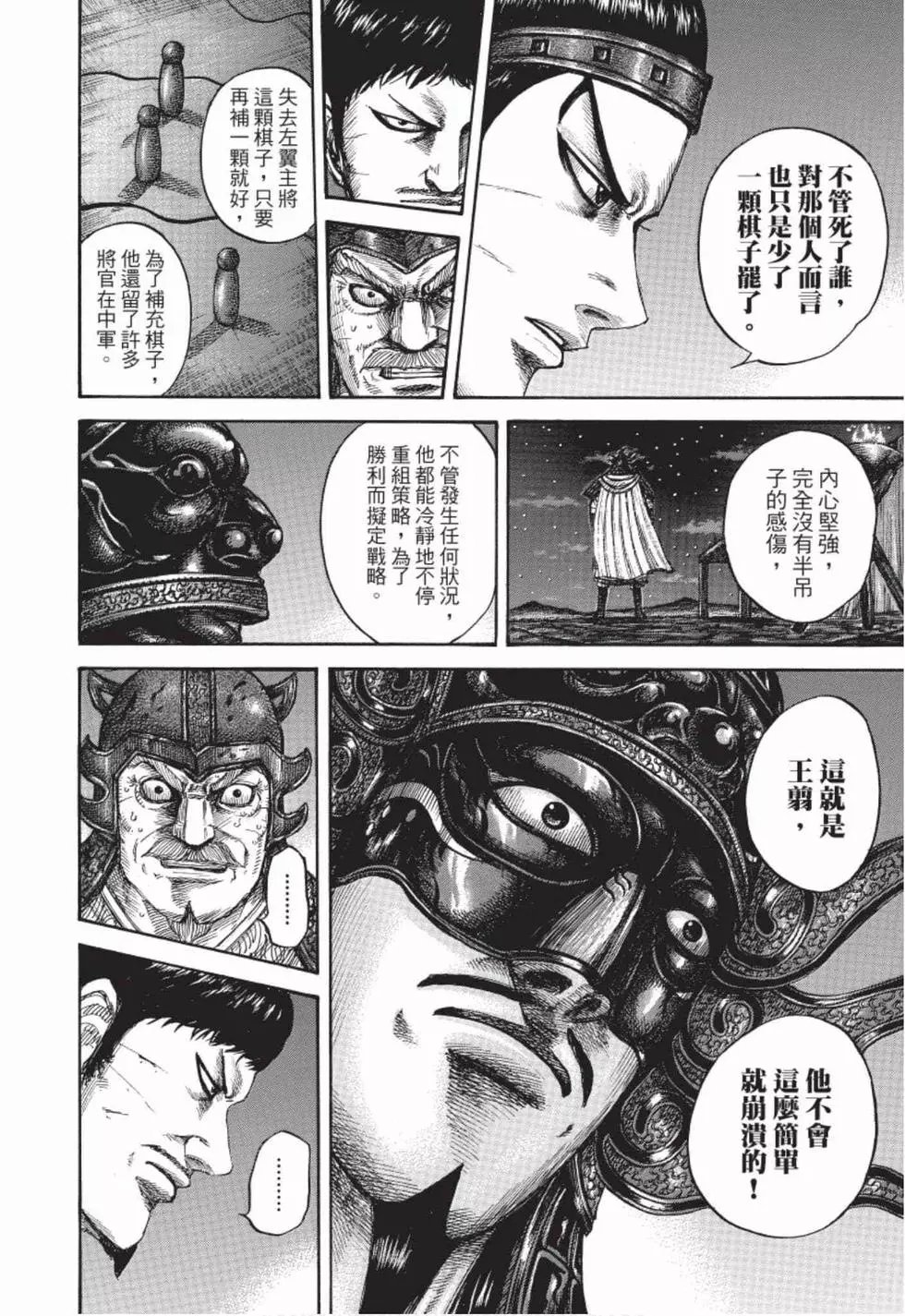 第49卷