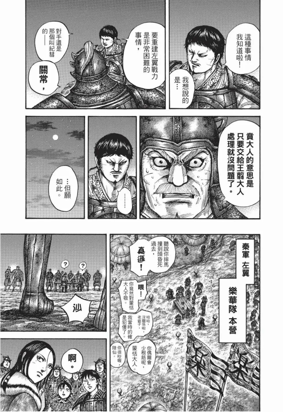 第49卷