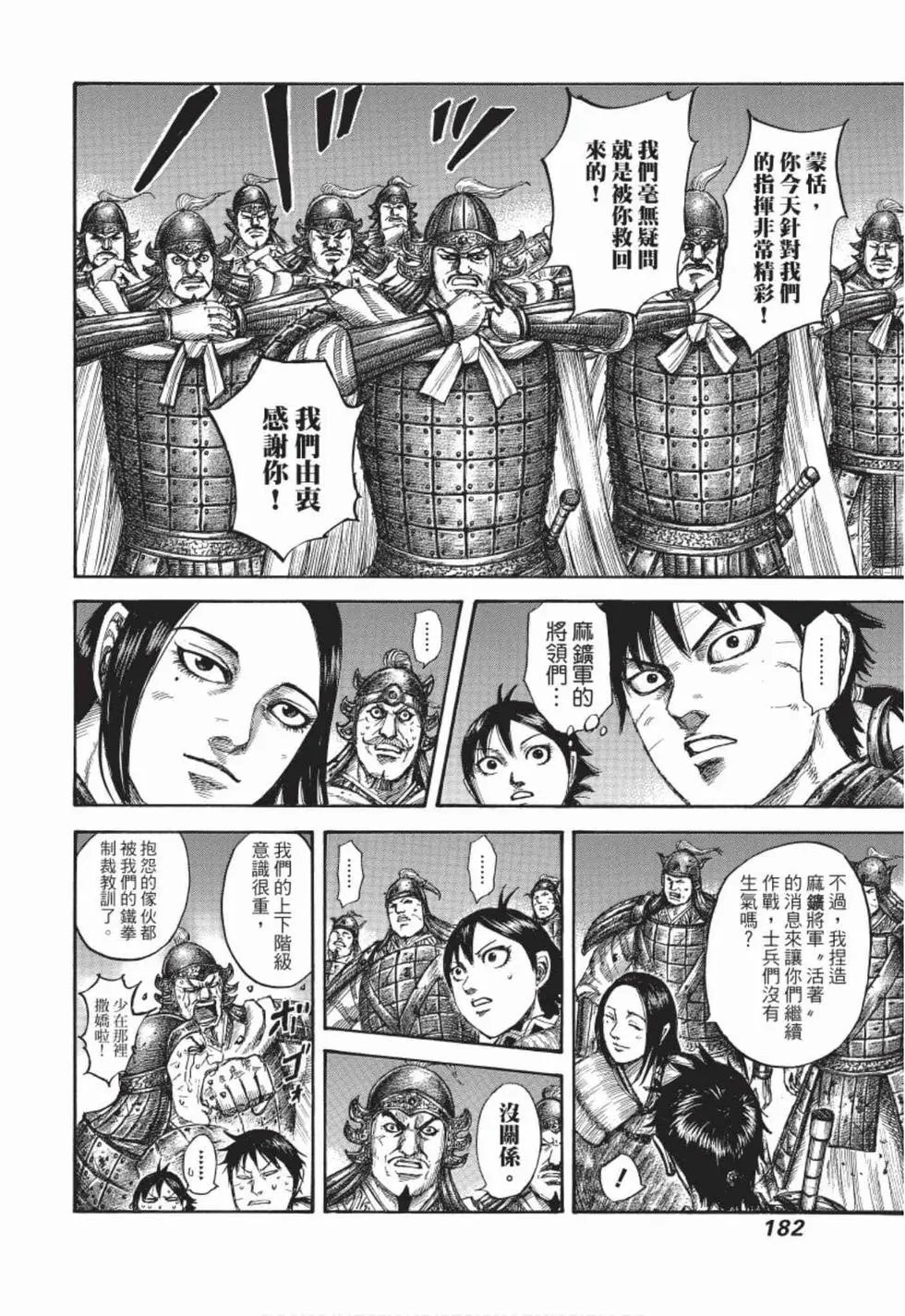 第49卷