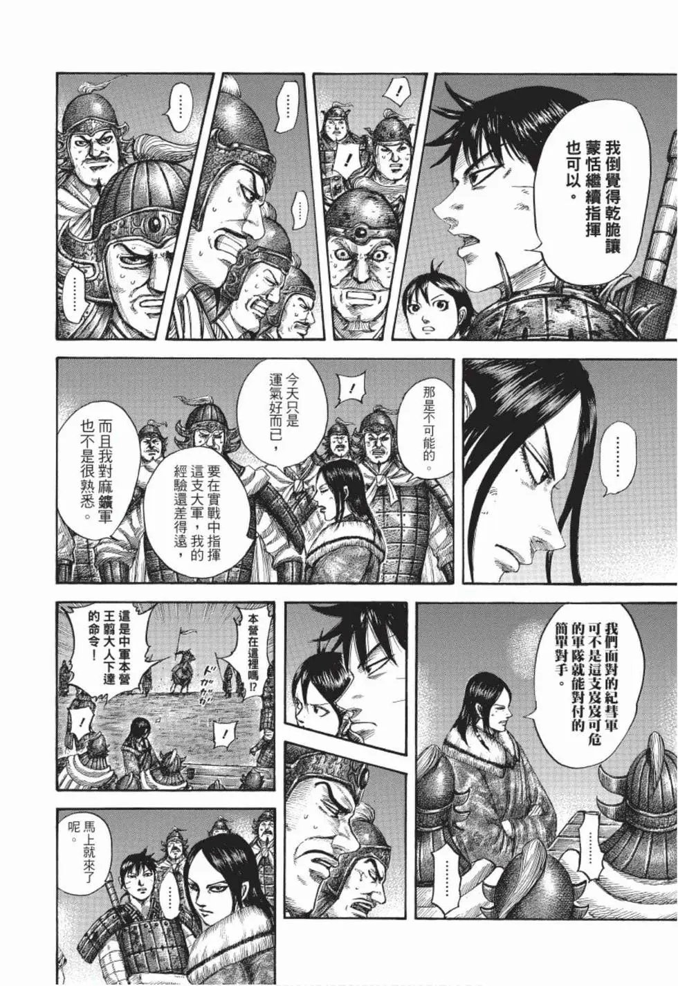 第49卷
