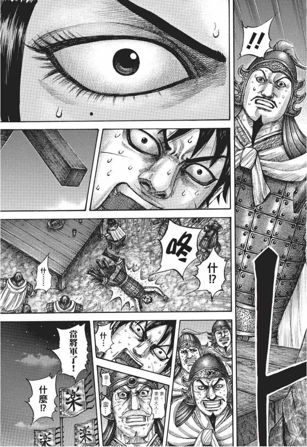 第49卷