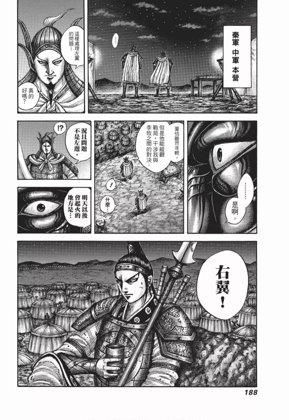 第49卷