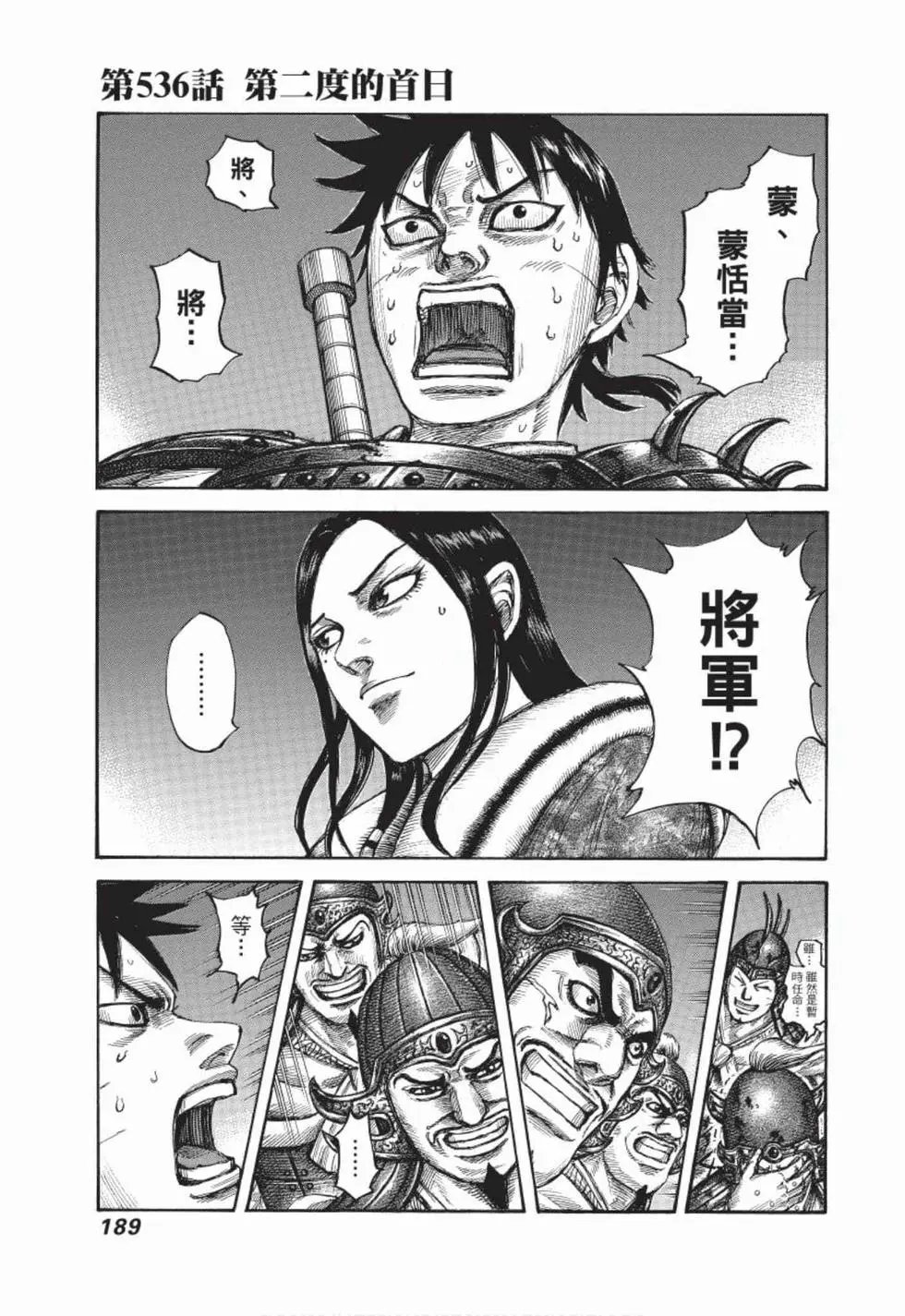 第49卷