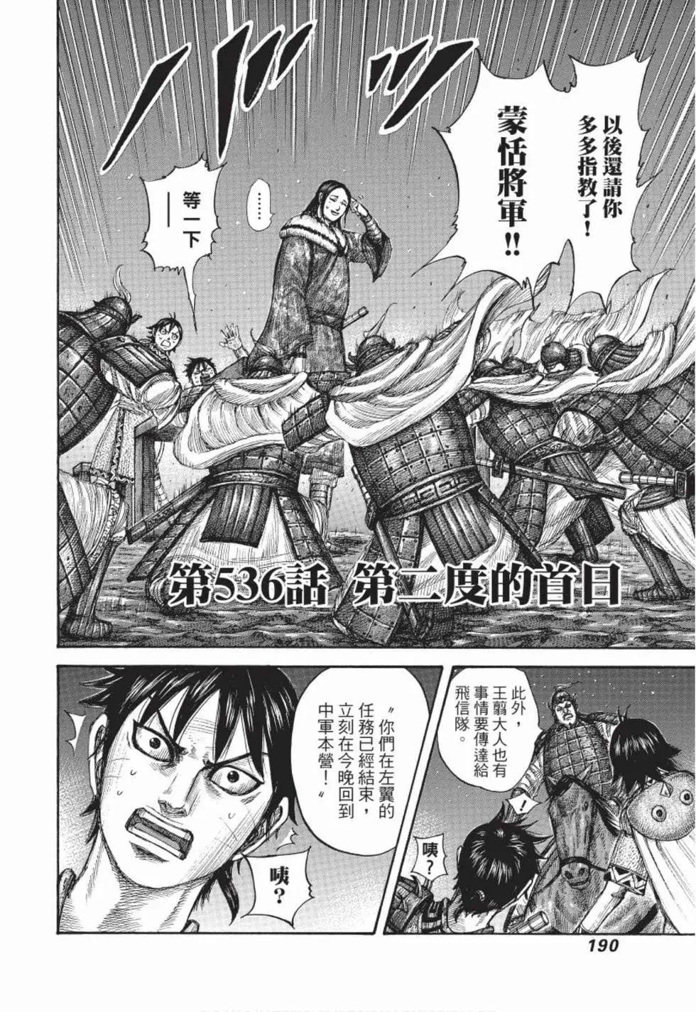 第49卷