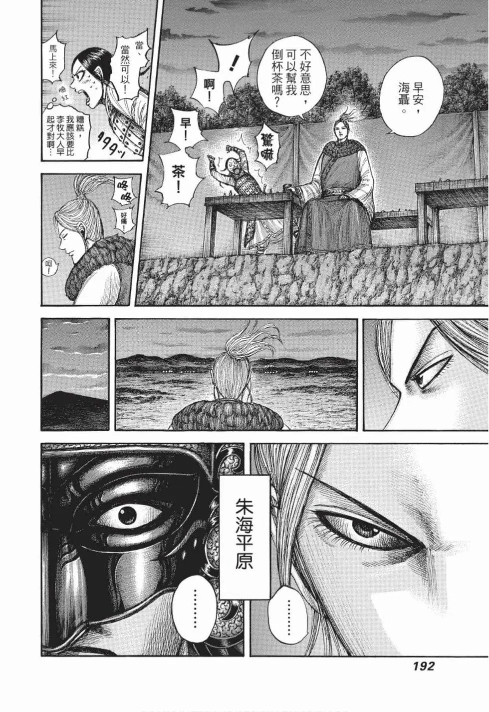 第49卷