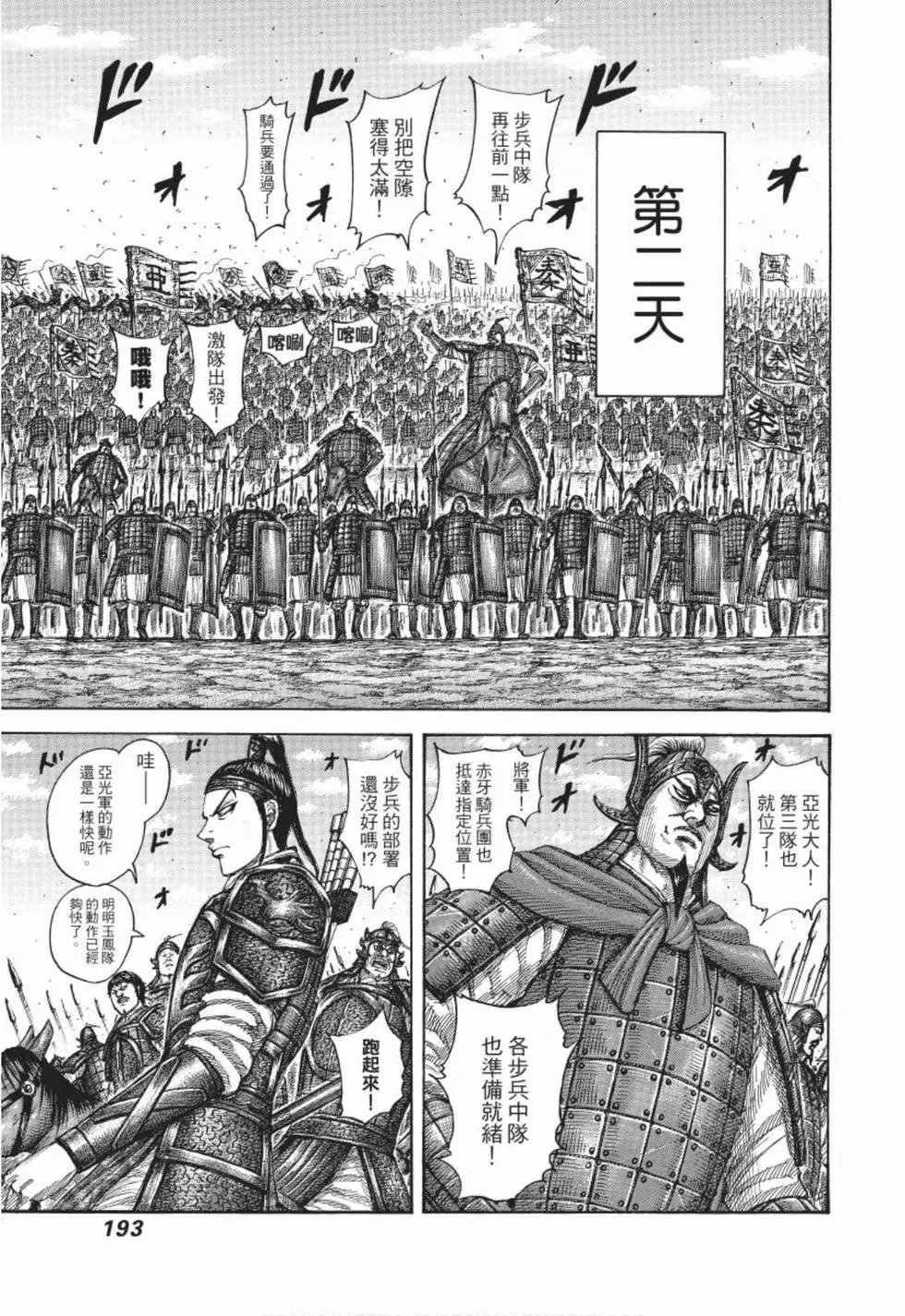 第49卷