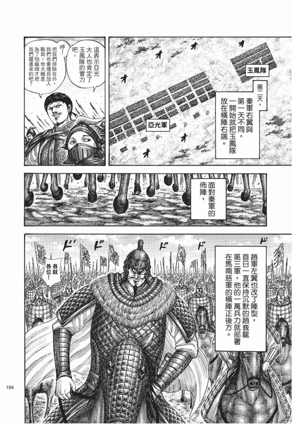 第49卷