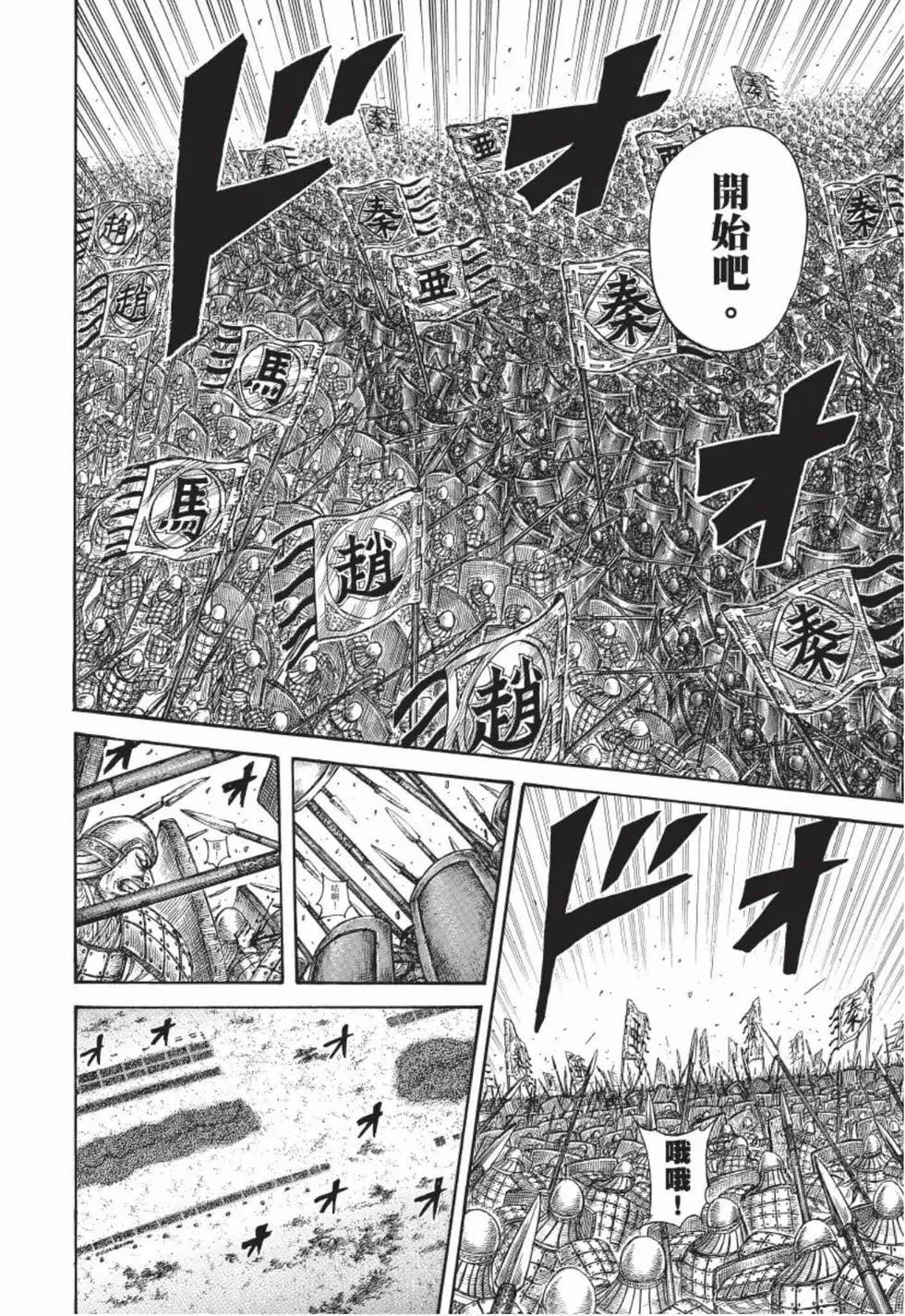 第49卷