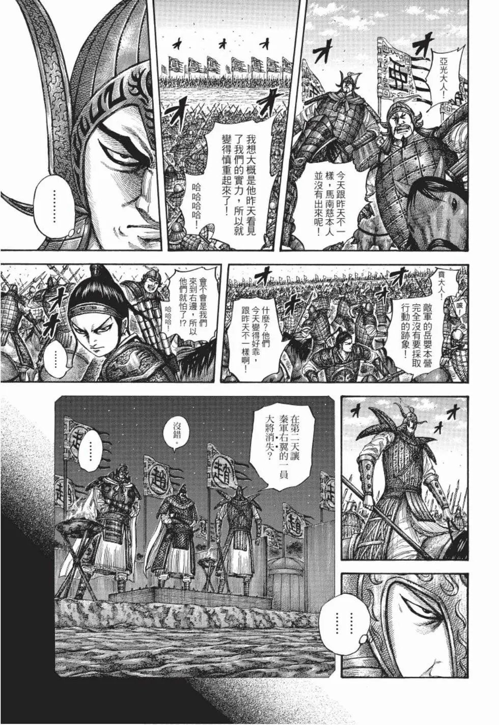 第49卷