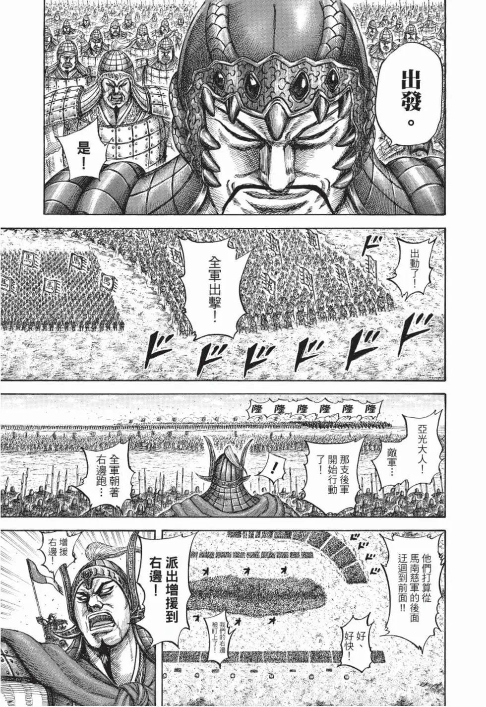 第49卷