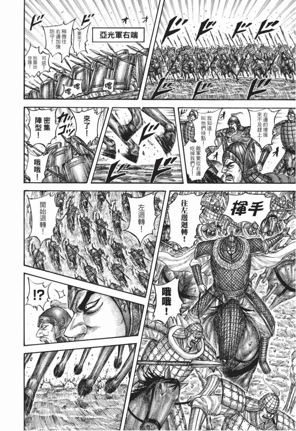 第49卷