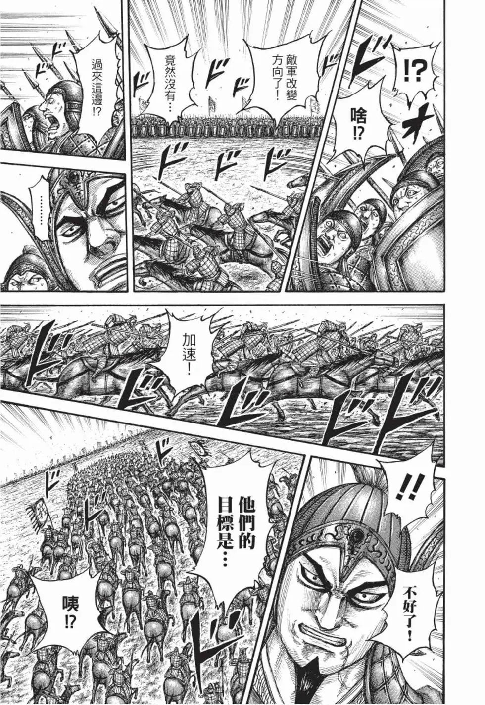 第49卷