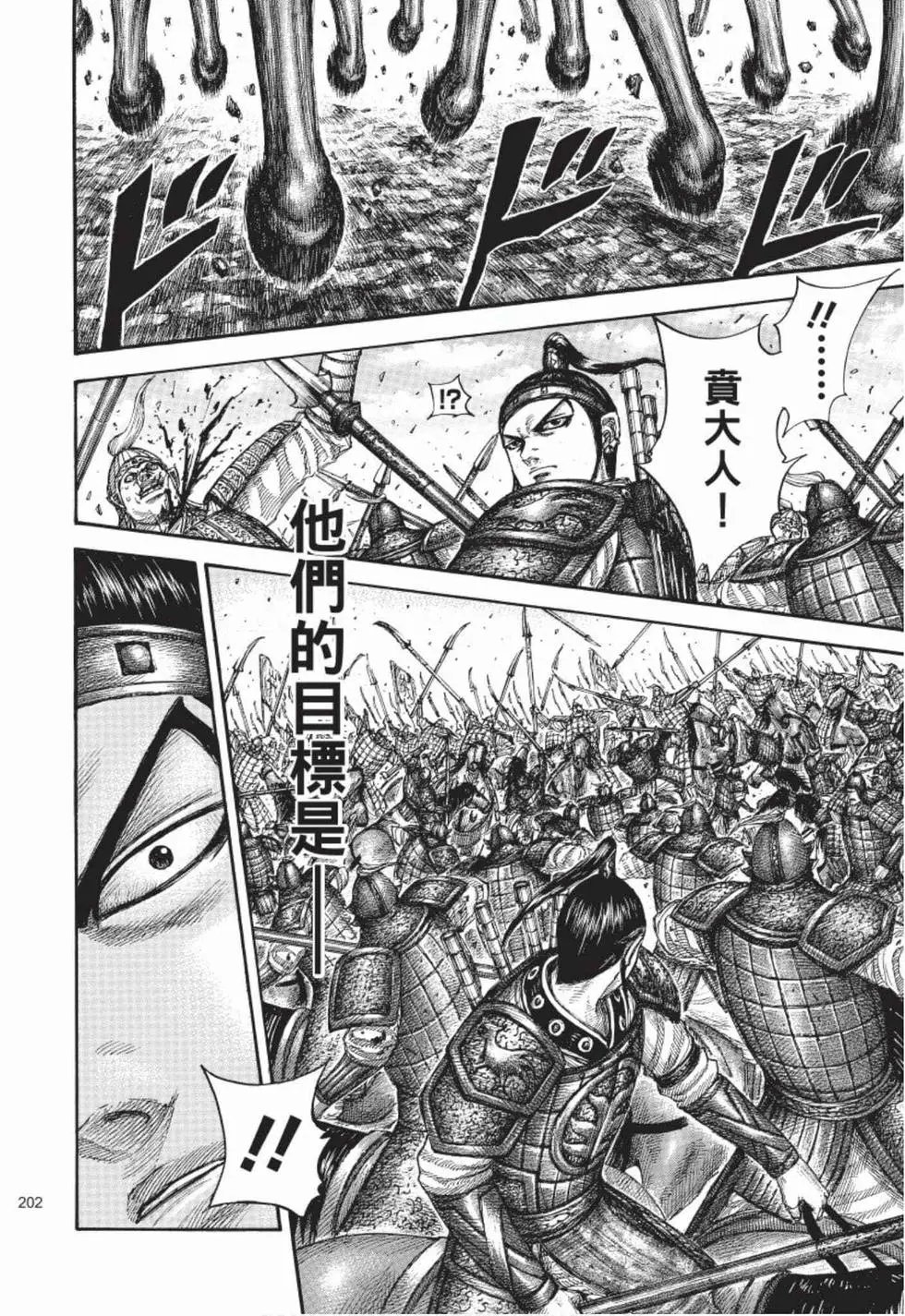 第49卷