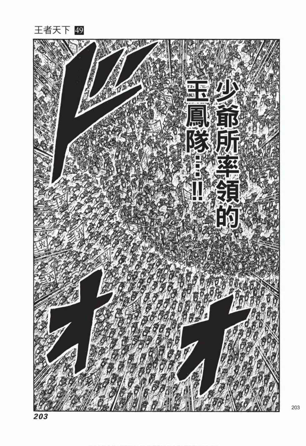第49卷