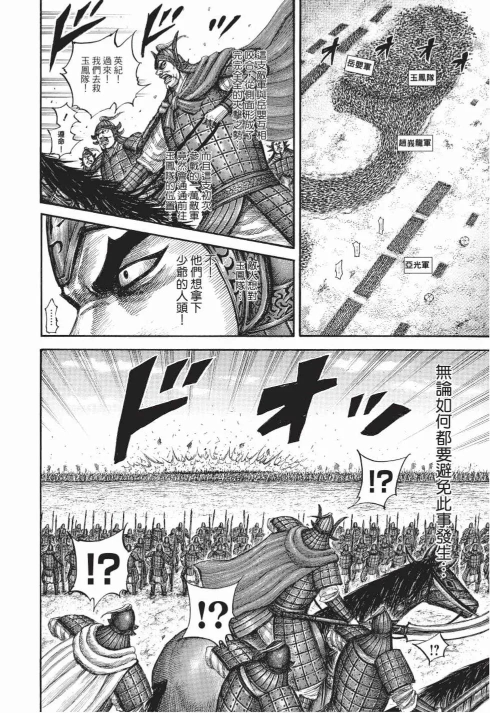 第49卷