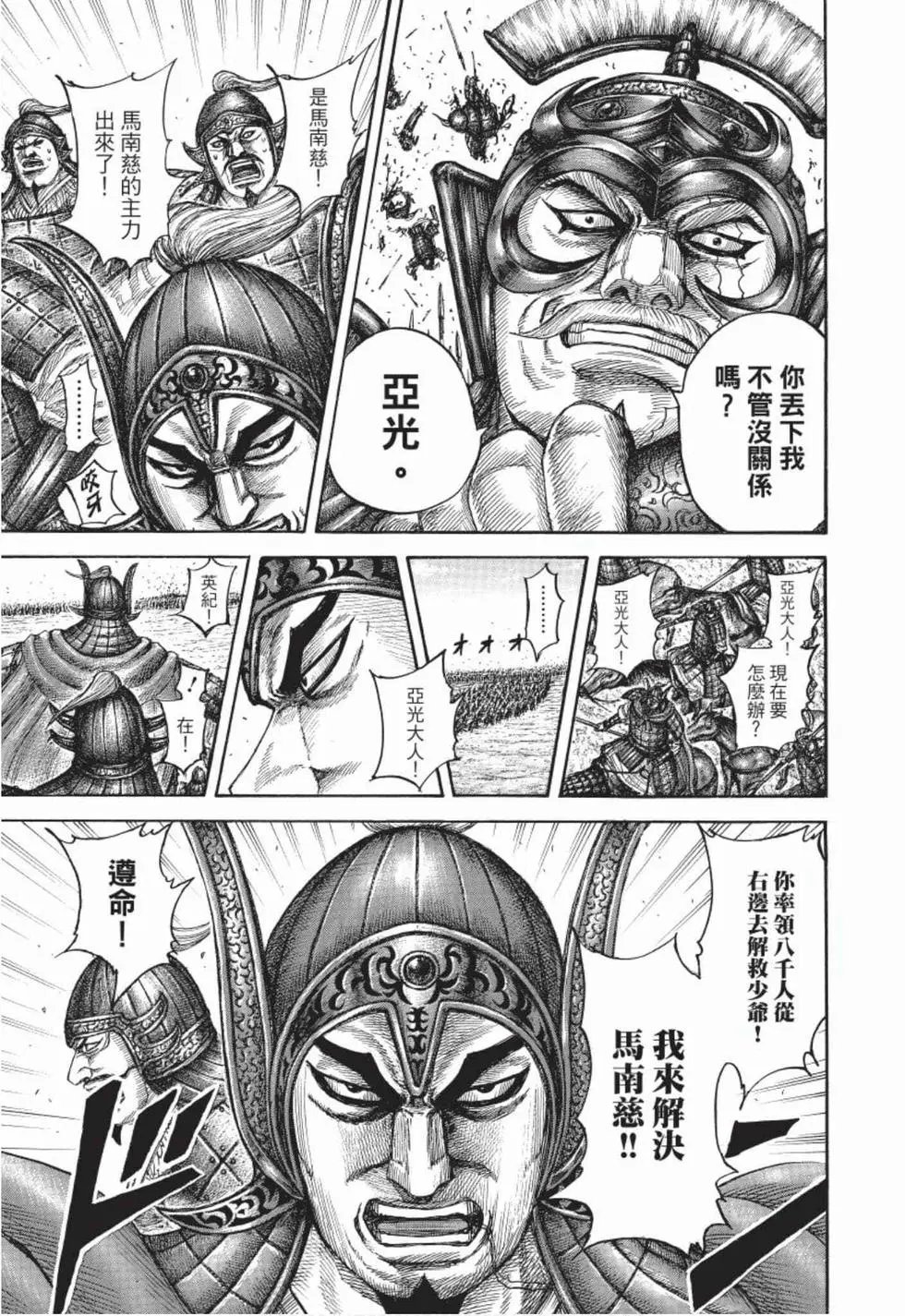 第49卷