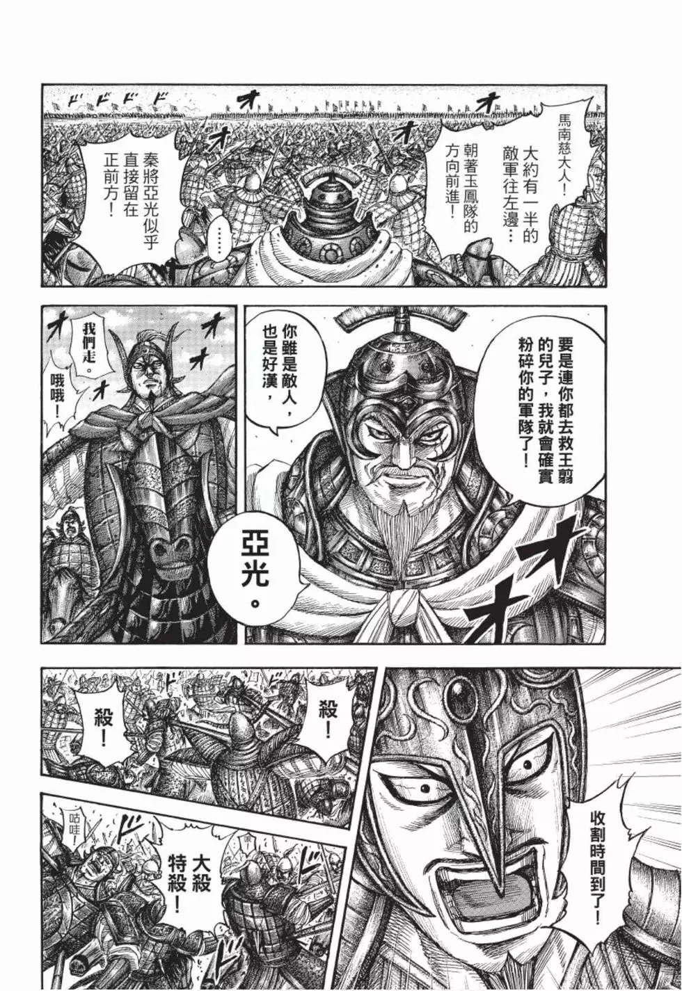 第49卷
