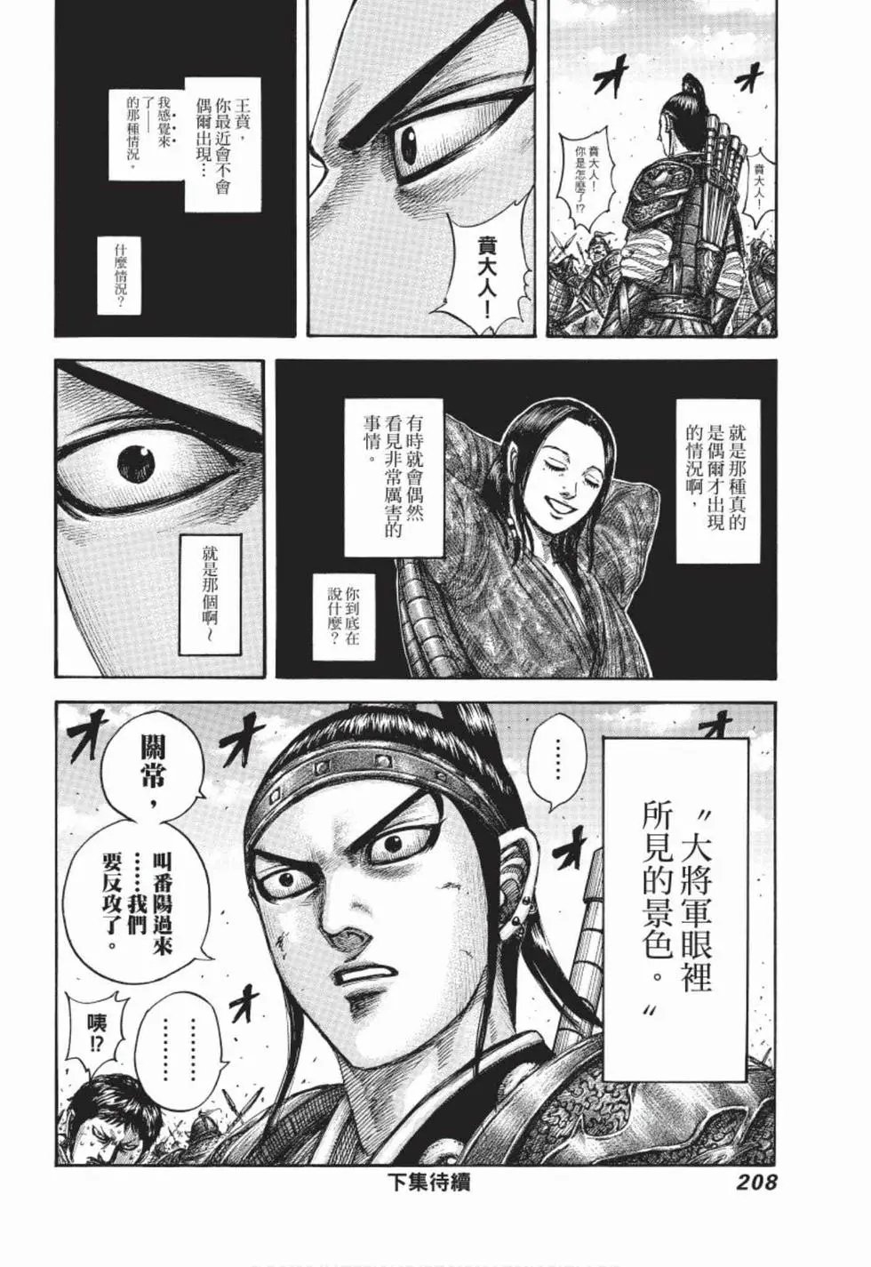 第49卷