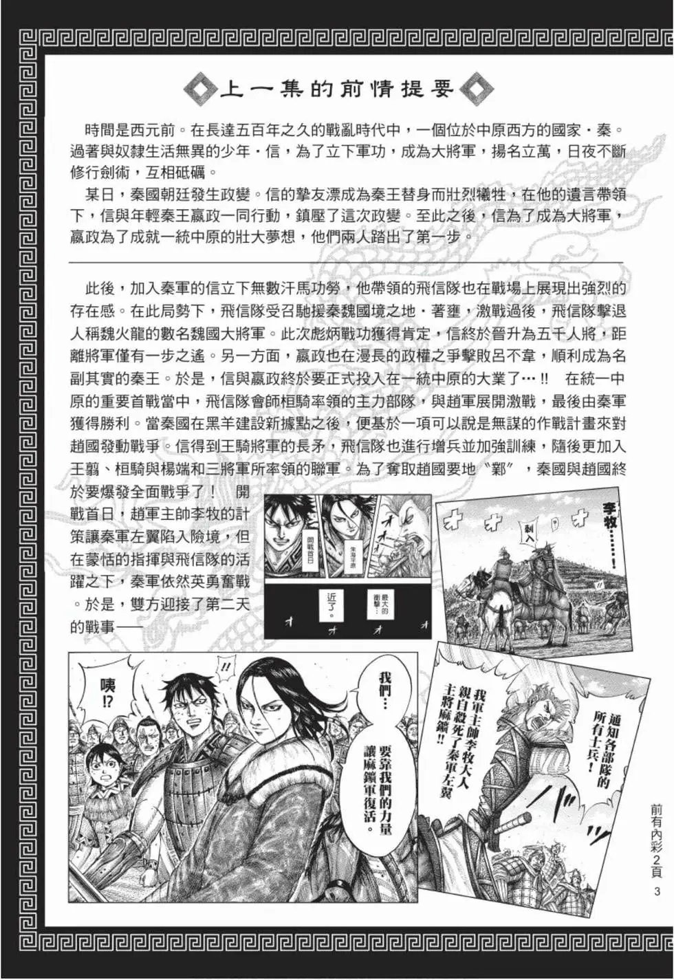 第50卷