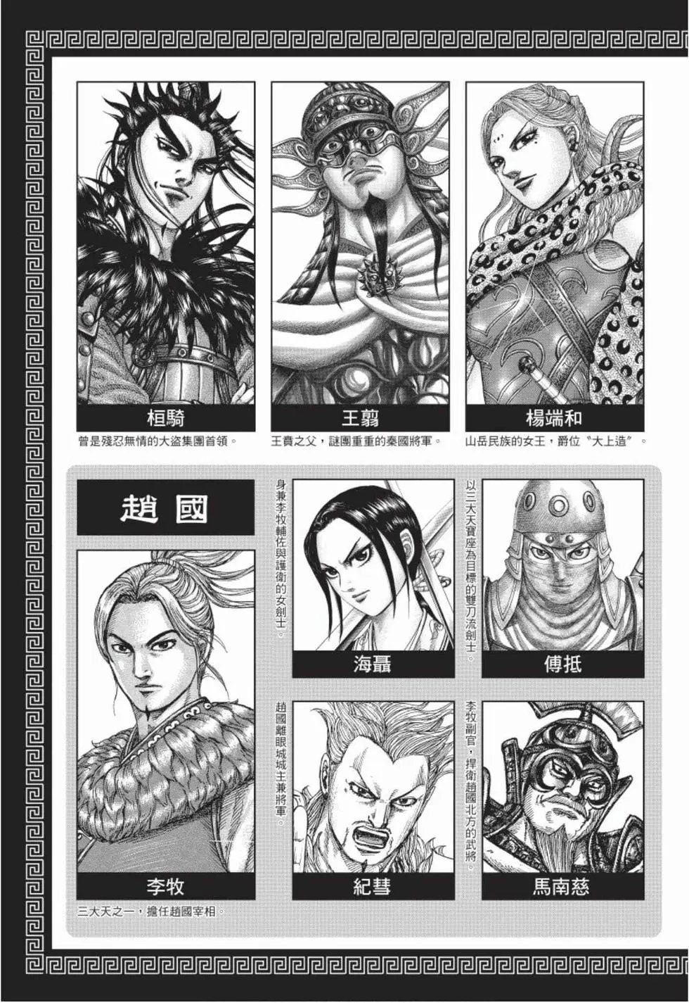 第50卷