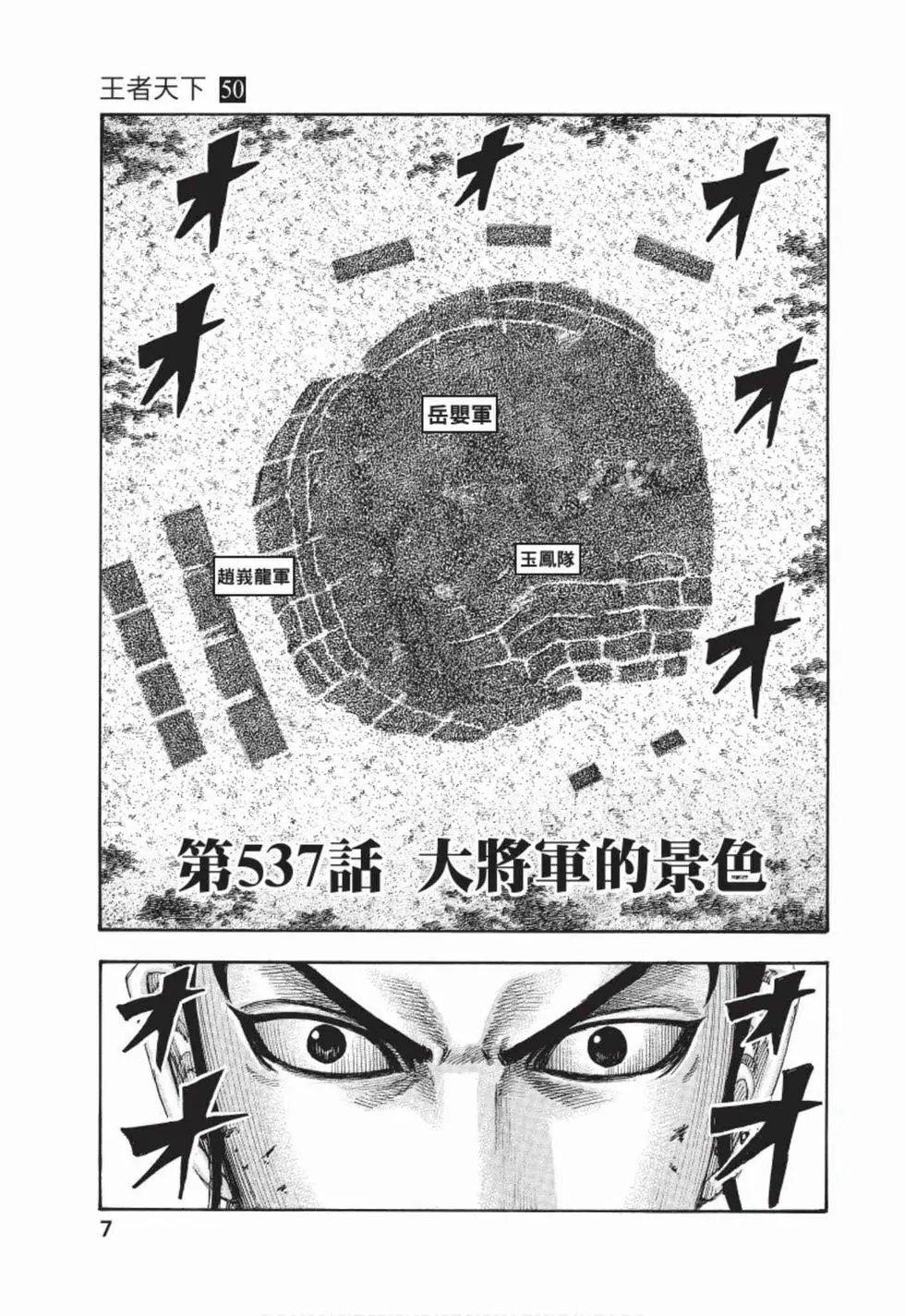 第50卷