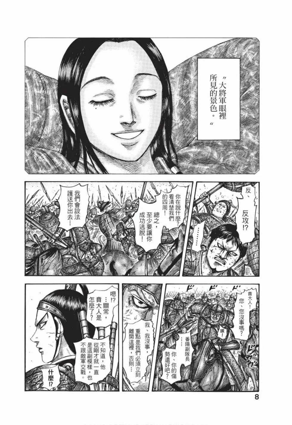 第50卷